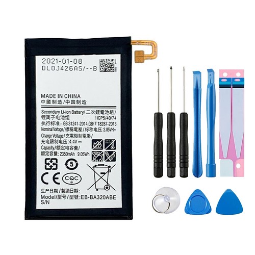 Batteria per samsung galaxy - batteria,